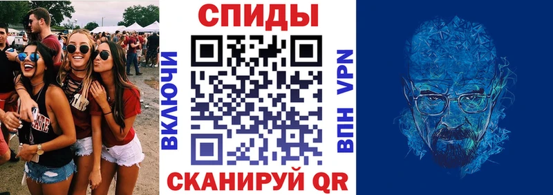 Амфетамин 98%  Артёмовск 