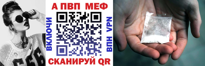 A PVP VHQ Артёмовск