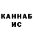 ГАШИШ hashish Maria Lani