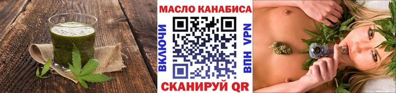 Canna-Cookies марихуана  ОМГ ОМГ как войти  Артёмовск 