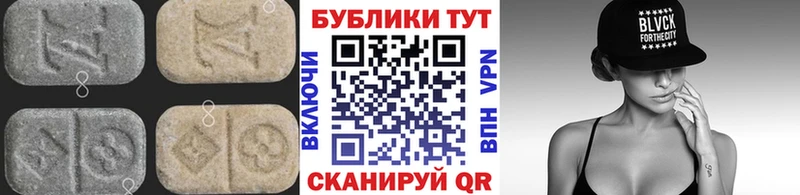 Экстази 280 MDMA даркнет сайт Артёмовск