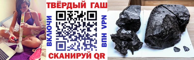 Гашиш Cannabis  Артёмовск 