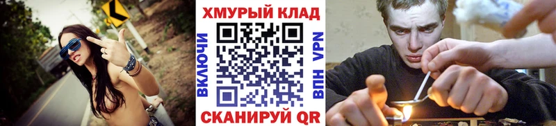 наркотики  ссылка на мегу рабочий сайт  ГЕРОИН Афган  Артёмовск 