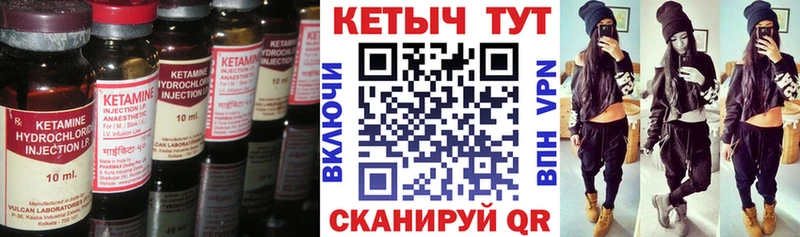 Кетамин ketamine Артёмовск