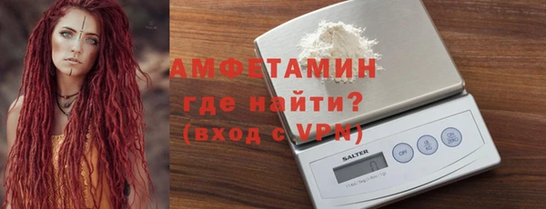 бутират Аркадак