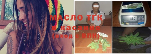 MDMA Армянск