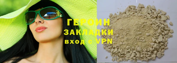 бутик Лиски