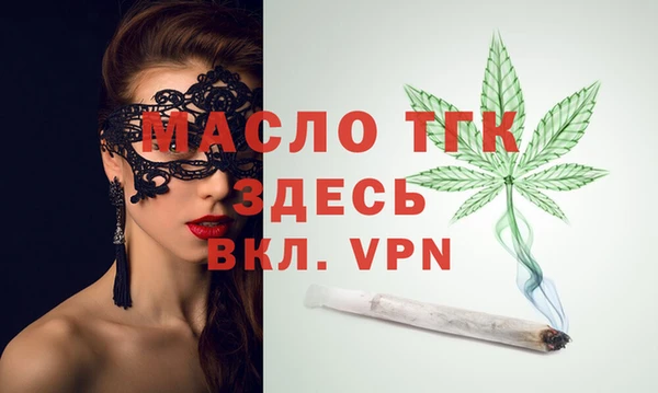 бутират Аркадак