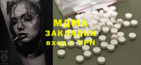 MDMA Армянск