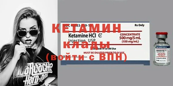 бутират Аркадак