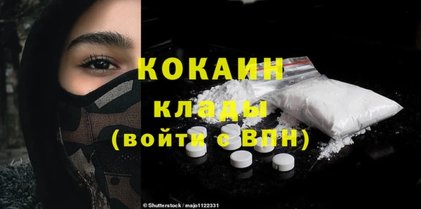 бутират Аркадак