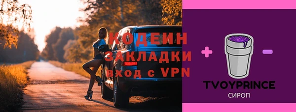 MDMA Армянск