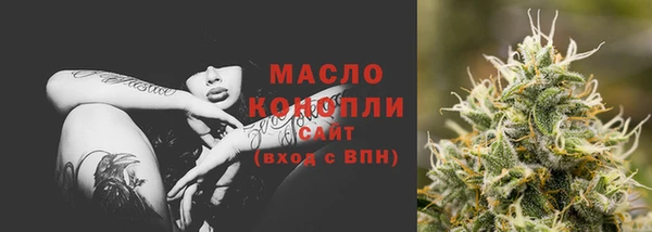 MDMA Армянск