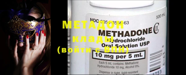 MDMA Армянск