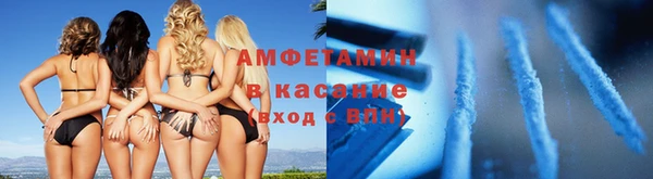 MDMA Армянск