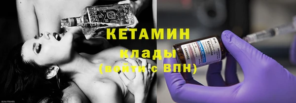 бутират Аркадак