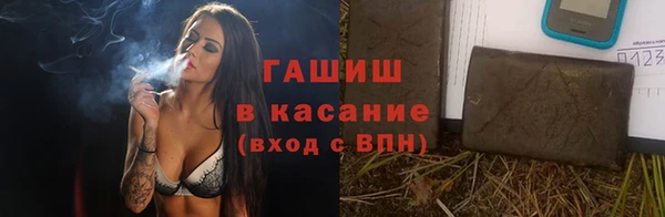 MDMA Армянск