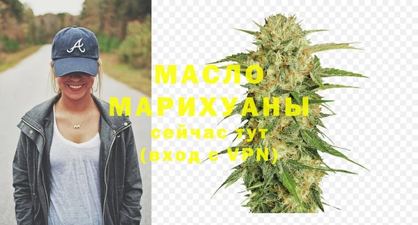 бутират Аркадак