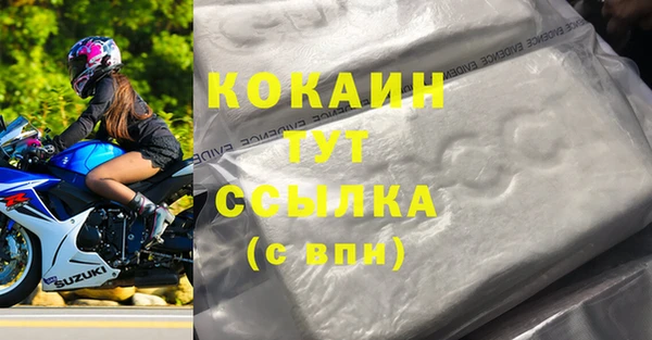 бутират Аркадак