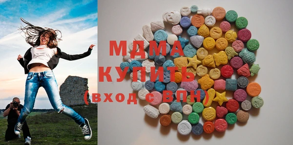 MDMA Армянск