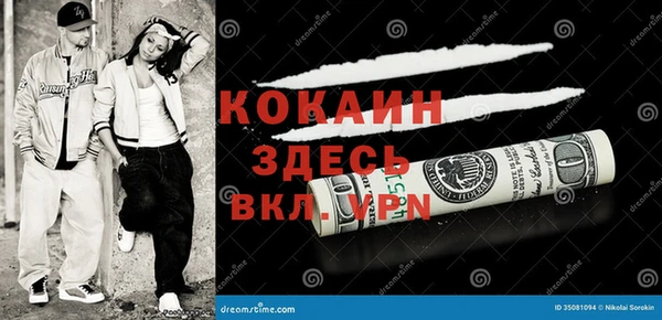 бутират Аркадак