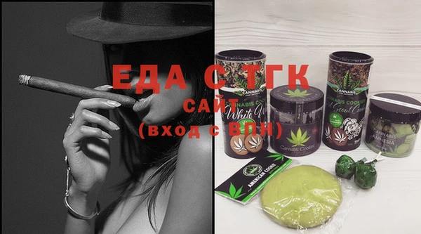 бутират Аркадак