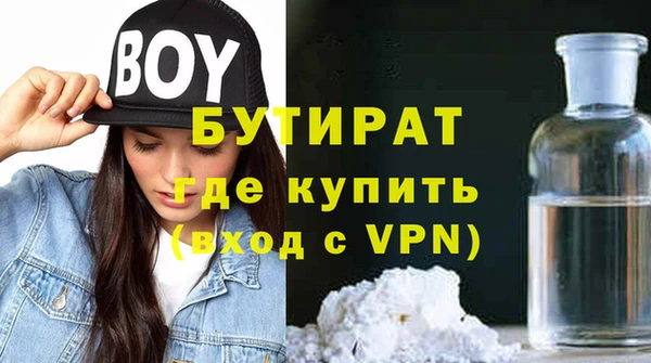 MDMA Армянск