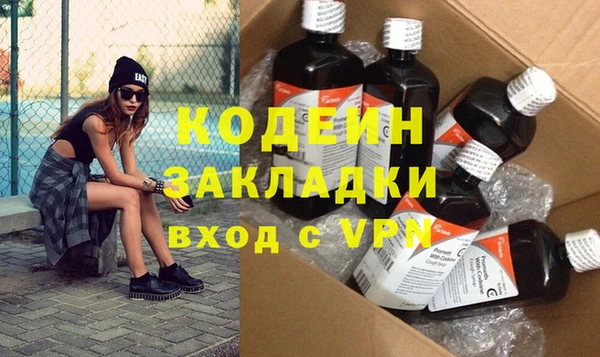 не бодяженный Арсеньев