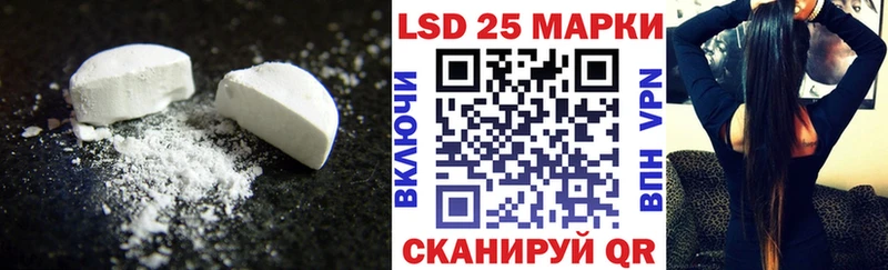 LSD-25 экстази ecstasy  Артёмовск 