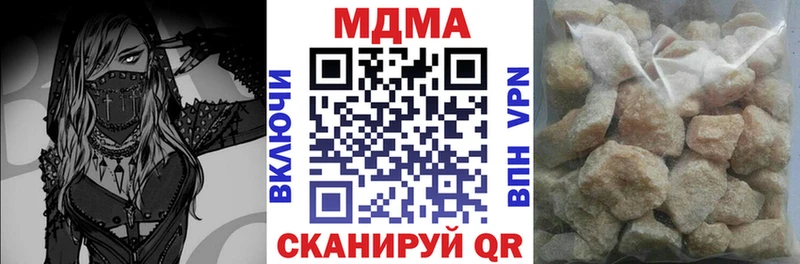 МЕГА сайт  Артёмовск  МДМА молли 