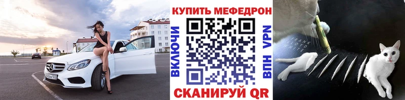 мега ссылки  Артёмовск  МЕФ 4 MMC 