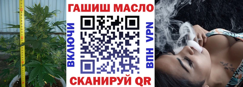 Дистиллят ТГК концентрат  где можно купить   Артёмовск 