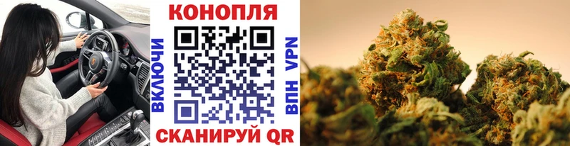 Марихуана White Widow  Артёмовск 